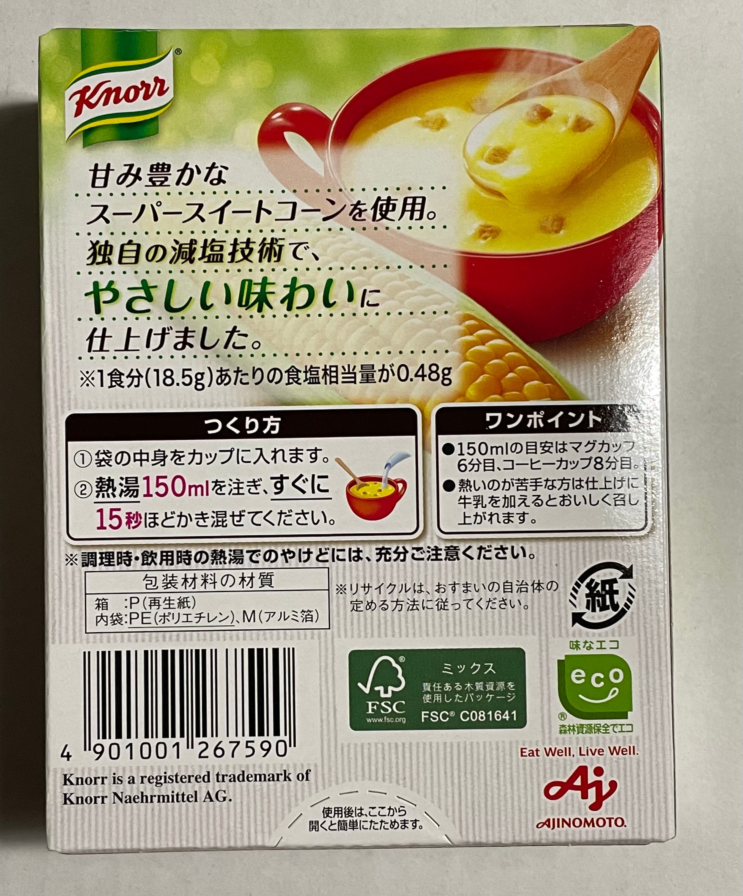 クノール　kenko-foods-shop　カップスープ　コーン塩分40％カット　3袋　商品No.035