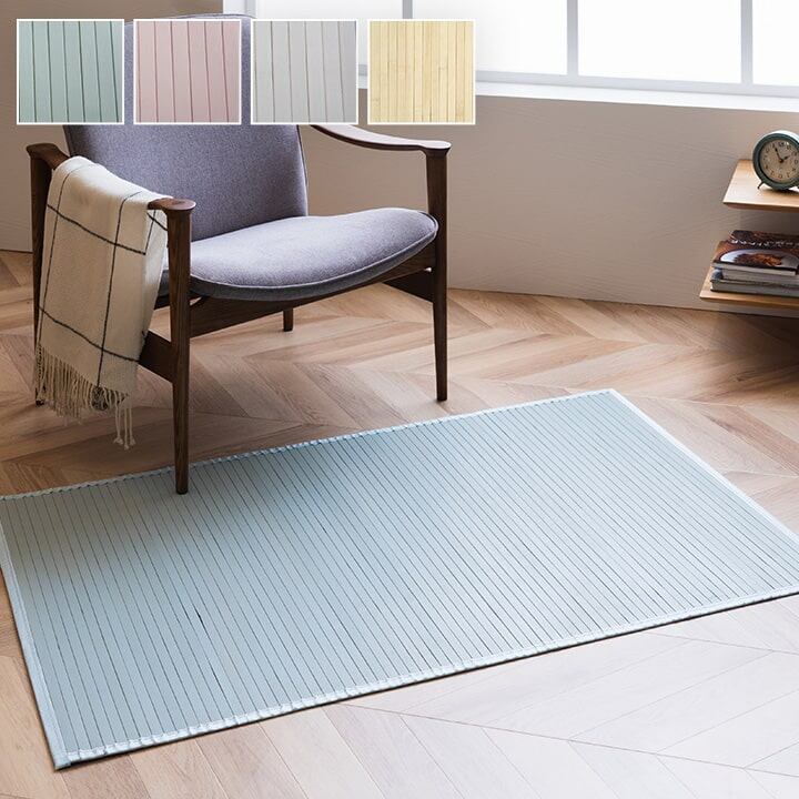 ラグ カーペット 竹 シンプル 丈夫 ダイニング用 ナチュラル 約130×185cm