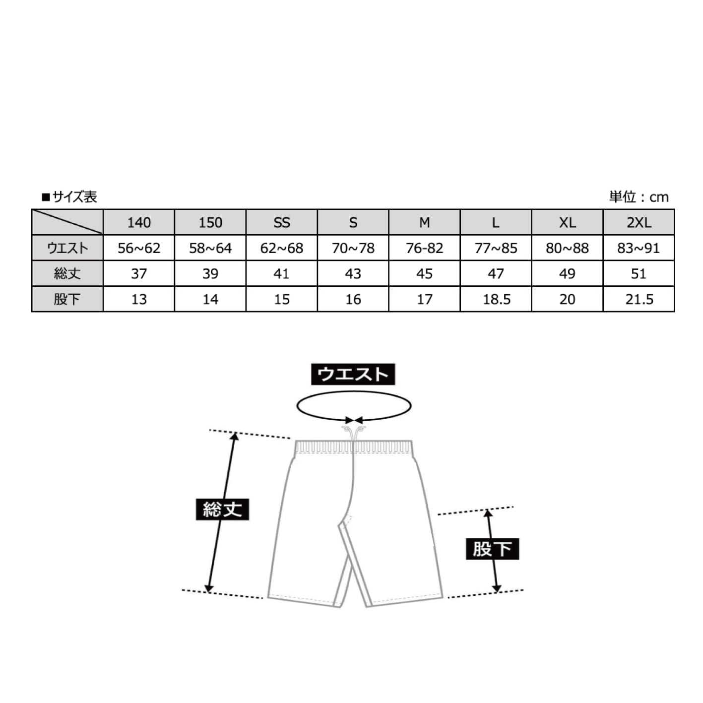 Ryo Matsui Art〕 Short pants | MAMO onlineshop｜レスリングシングレット