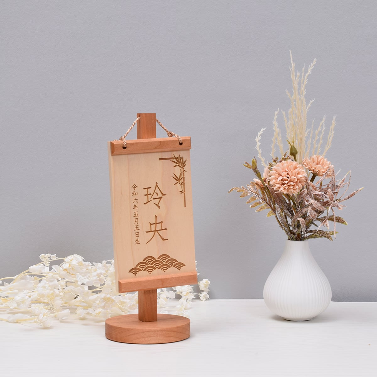 木製御名前旗【竹に青海波】XSサイズ｜ブラックチェリー｜おしゃれ