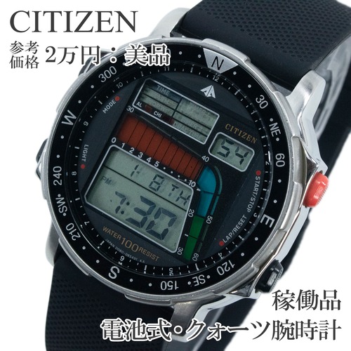 稼働品 送料無料 シチズン 腕時計 クォーツ メンズ スポルテ ウインドジャック D060-086953 ブラック ヴィンテージ 80s 目立つ レア X665