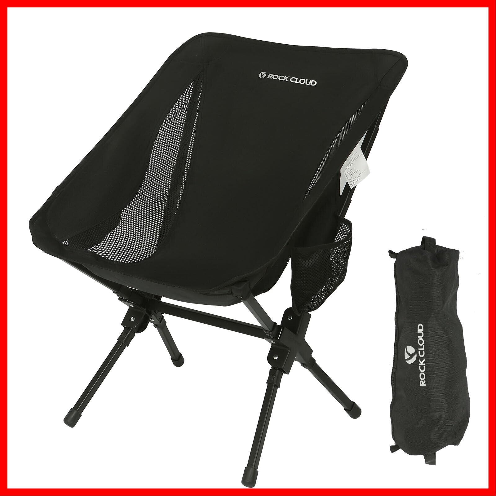 Helinox アウトドアチェア メッシュ 黒 収納袋付き ヘリノックス チェアワン対応メッシュスキン（arbor outdoor） | PAY ID