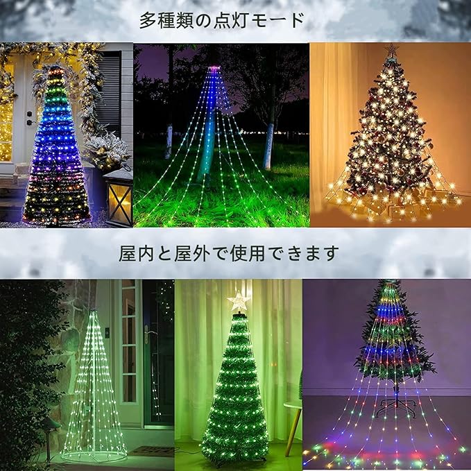 イルミネーション☆ツリー☆ライト スワン電器 クリスマスツリー ledライト 60cm ツリー 装飾 ゴールド
