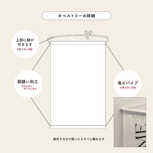 ウェディング タペストリー｜選べるサイズ3種｜ウェーブ｜結婚式　#06