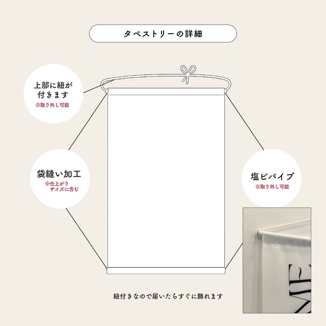 ウェディング タペストリー｜選べるサイズ3種｜ウェーブ｜結婚式　#06