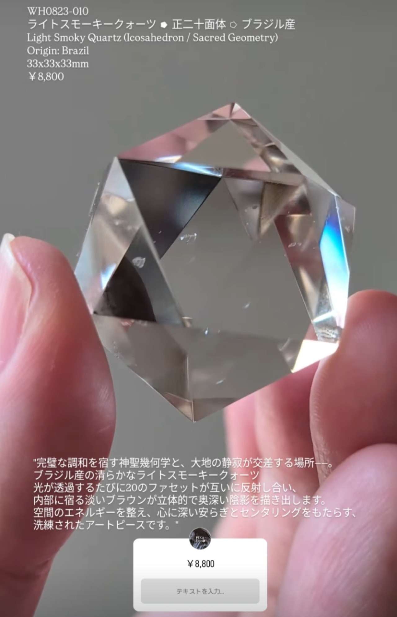 ⭔ お客様専用ページ ✦ reee.stone