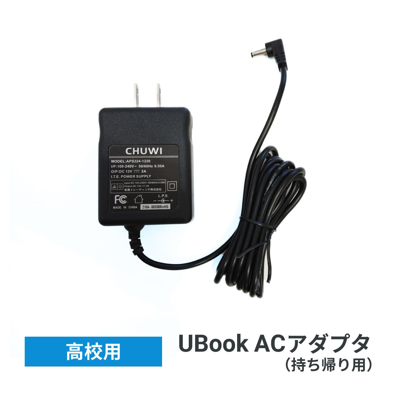 箱無し/充電器あり/US配列 CHUWI HeroBook14.4㌅