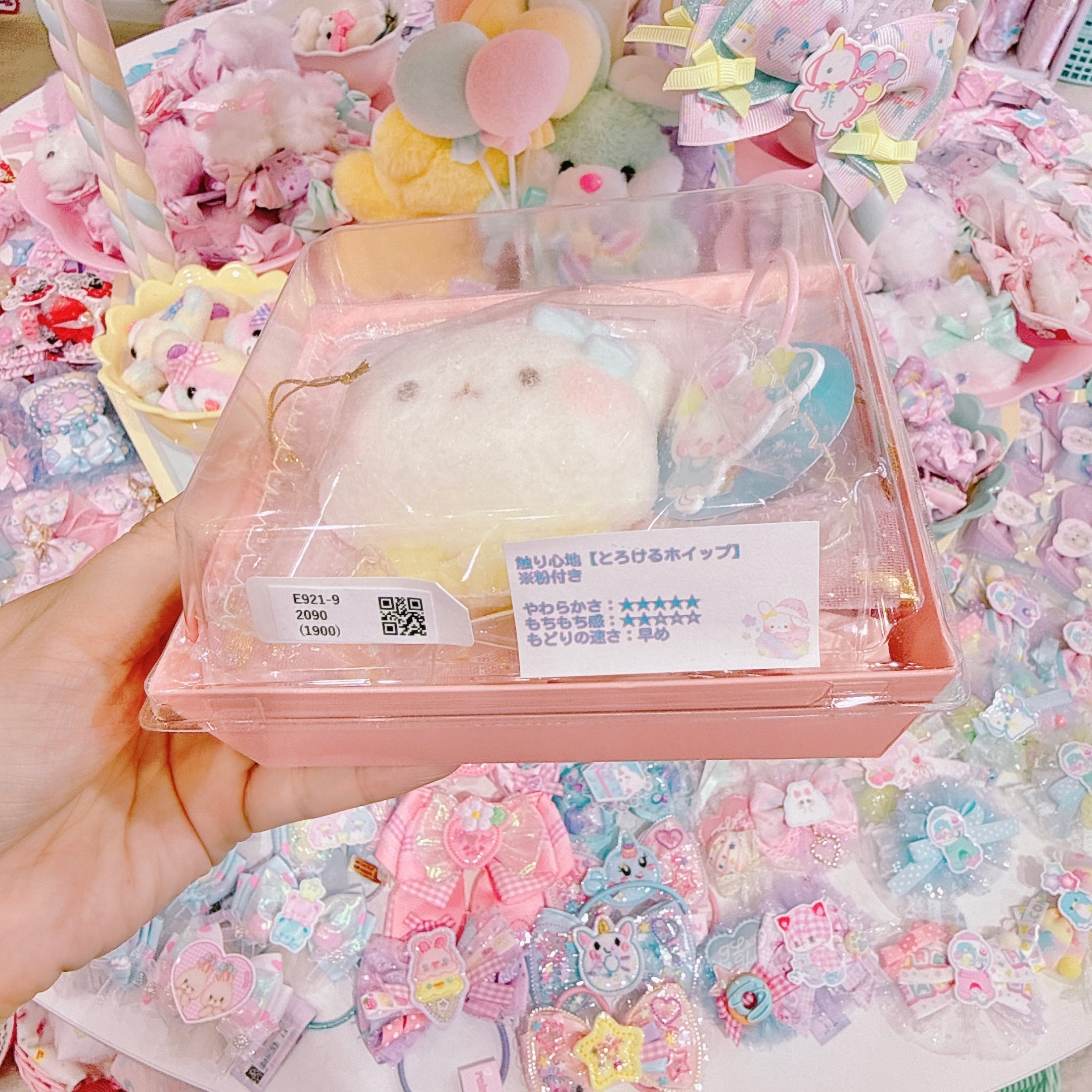 【E9】21-9ぬくねこマシュマロスクイーズ