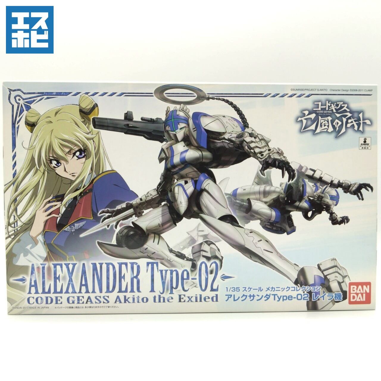 HGシリーズ | エスホビ オンライン