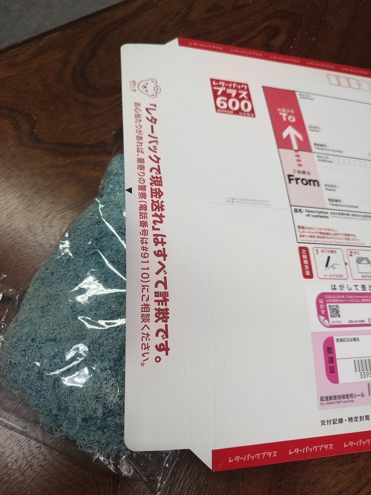 有松絞り括り残糸 【100ｇ】