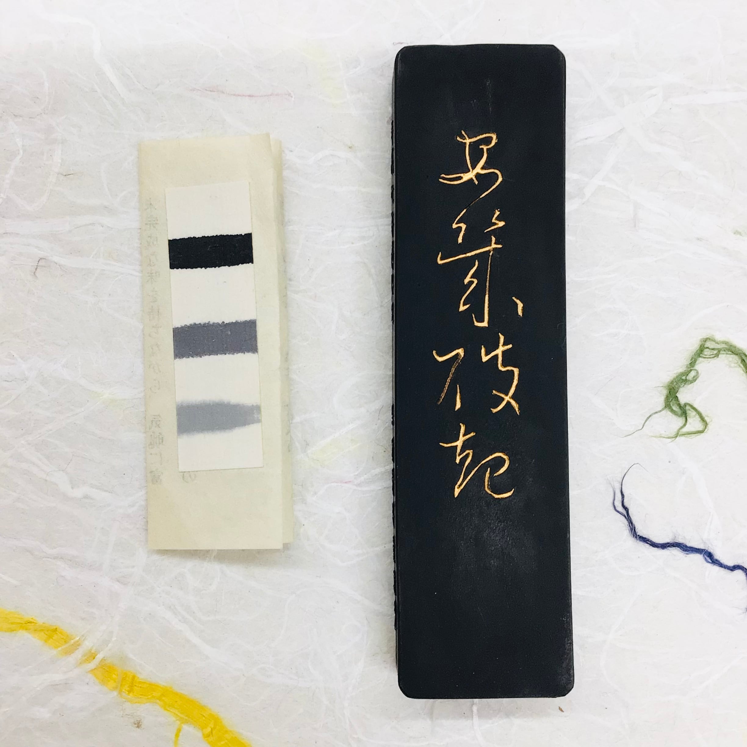 呉竹製墨 一号あきはぎ | 書道と文具のお店 青丹堂Seitando