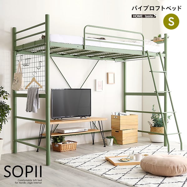 ロフトベッド | 家具の通販専門店 MOMU