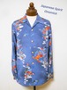 着物アロハシャツ Kimono Hawaiian Shirt AL-874/L