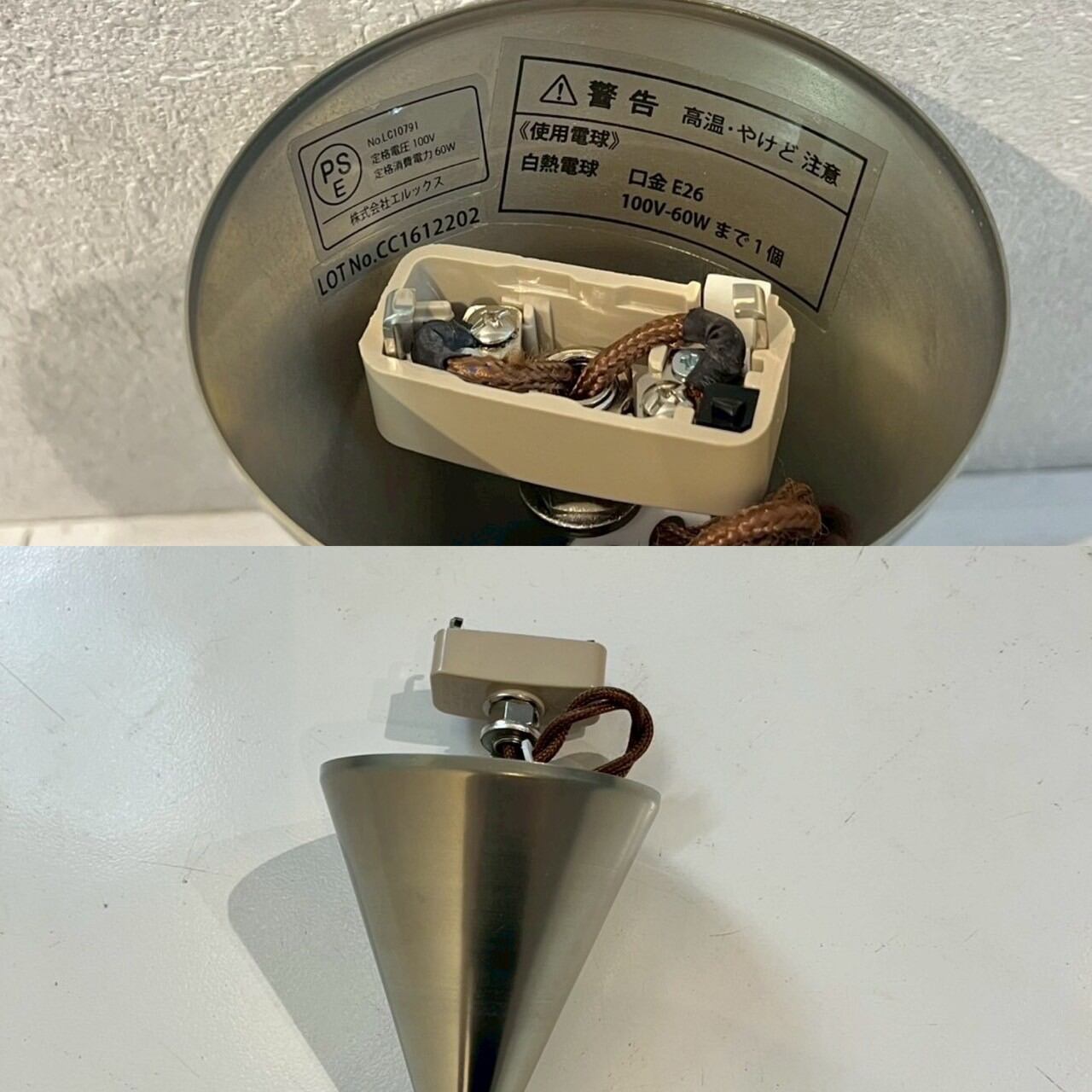 未使用品 ELUX エルックス LuCerca ルチェルカ BEZEL ベゼル LC10791