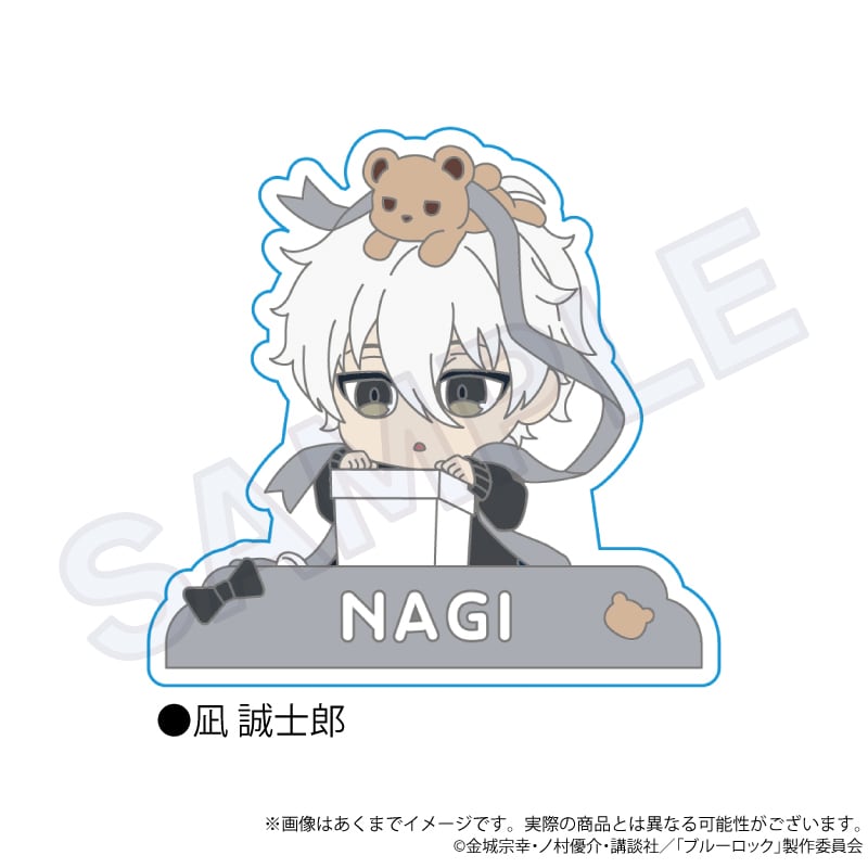 ブルーロック」ラバークリップ プレゼントリボンver. | ワイワイワールド