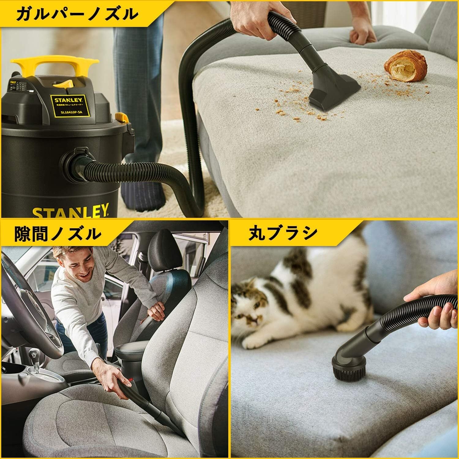 STANLEY 集じん機 業務用 乾湿両用バキュームクリーナー 業務用掃除機