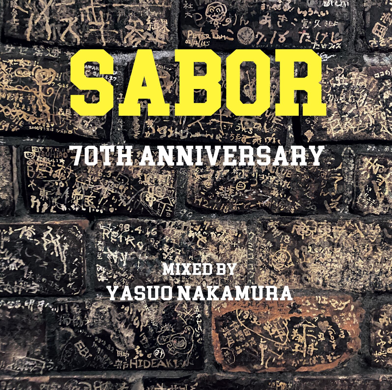 ☆2026年新春福袋☆中村保夫MIX CDフルコンプセット | 東京キララ社