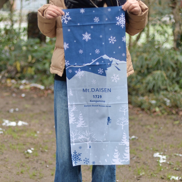 山歩きセット～「大山・水の旅ボトル」と星空手ぬぐいのセット