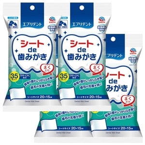 【在庫のみ】エブリデント シートde歯みがき 35枚×4個セット 犬 35枚×4P