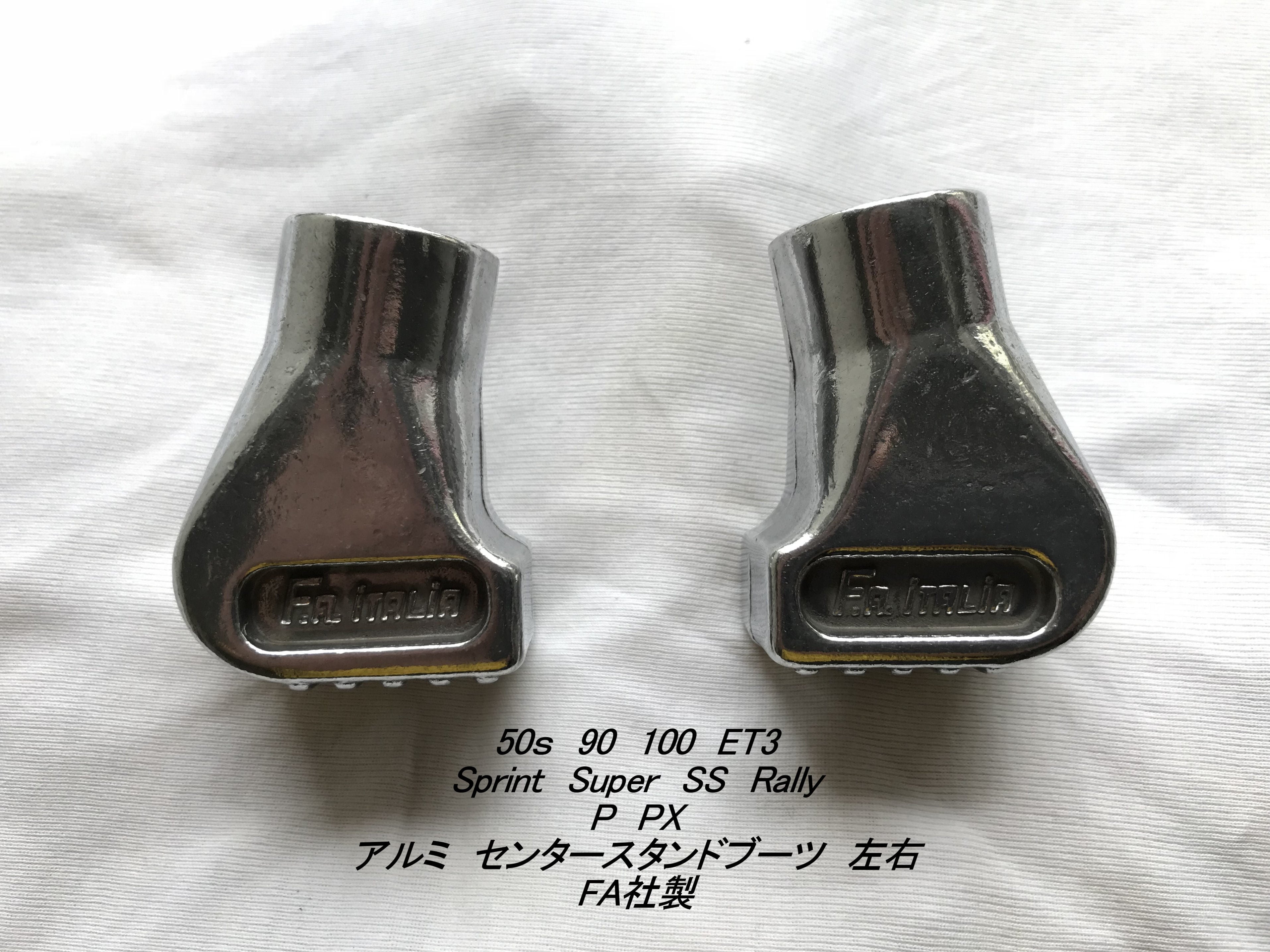 ベスパ50S 100 ET3 センタースタンド