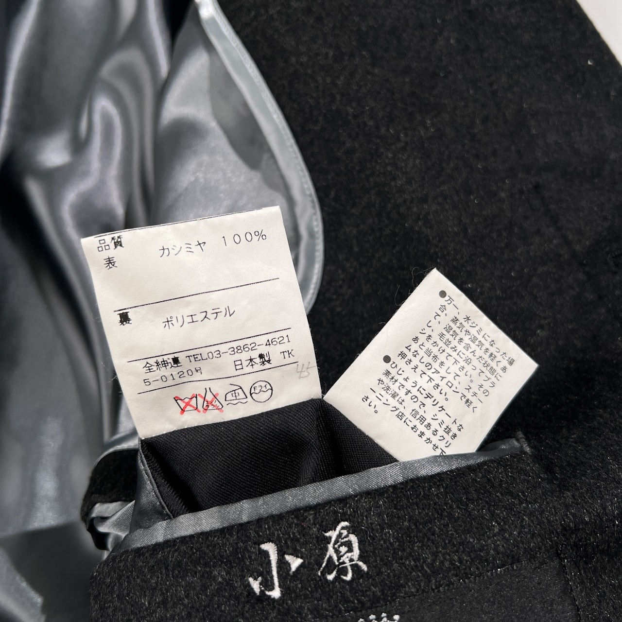 カシミヤ100% PURE CASHMERE イタリア製生地 ピュア カシミヤ ステンカラーコート サイズ 98-A6 /チャコールグレー/日本製/メンズ