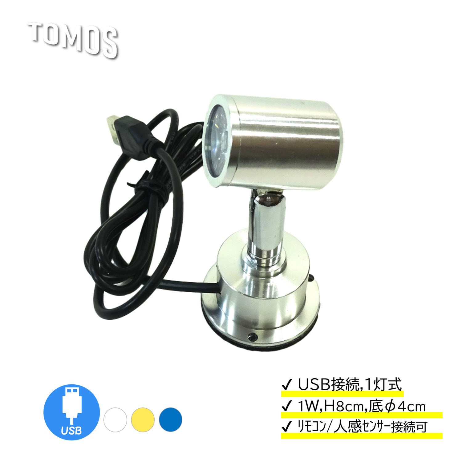 TWS Last Bell 韓国 ショーケース 特典 ペンライト 最終値下げ]TWS デビュー ショーケース SHOWCASE ペンライト 【公式通販】