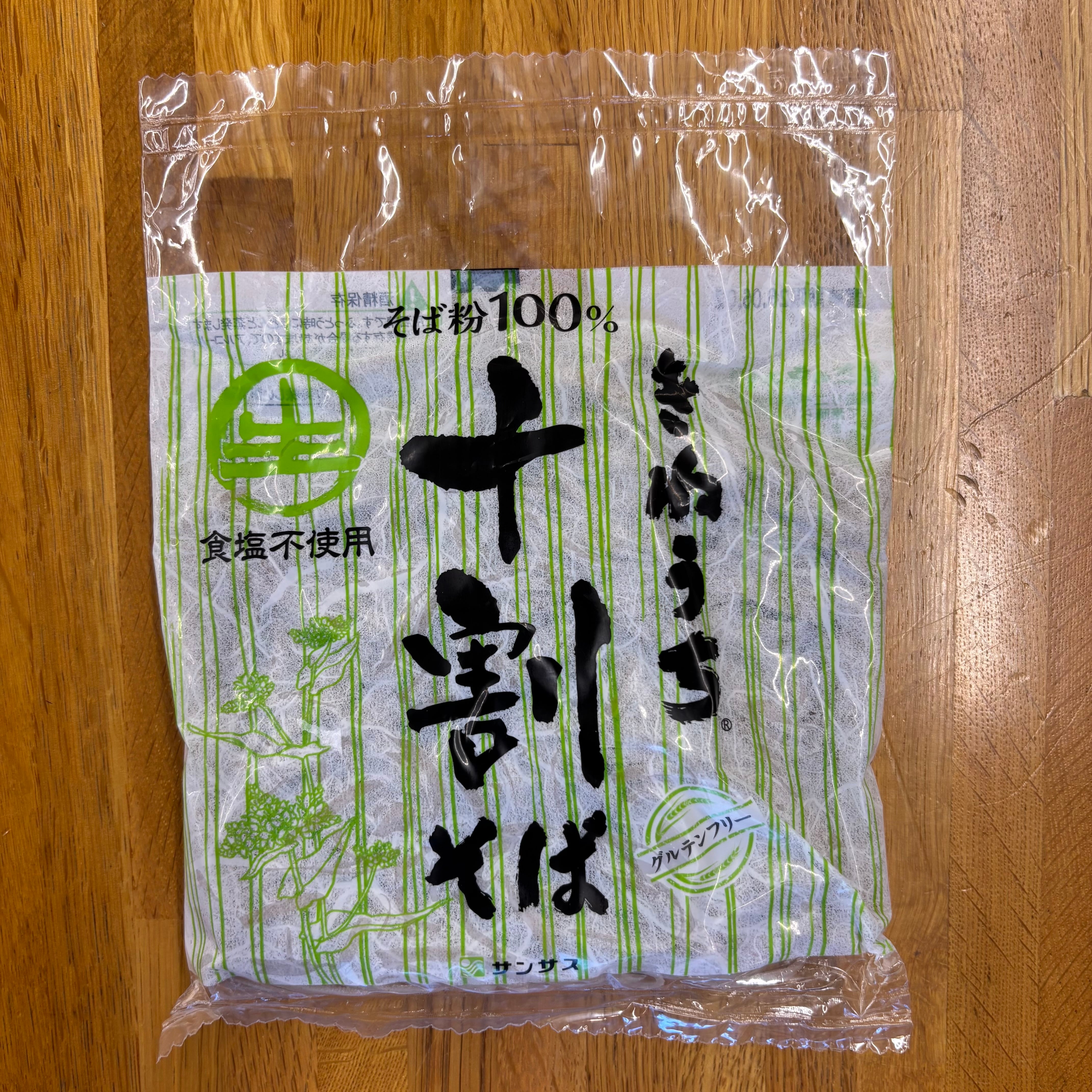 サンサス きねうち十割そば 150g | 自然食品店あしたば