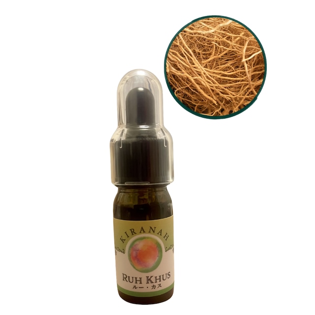 【希少】Ruh Khus　ルー・カス(野生ベチバー)　5ml
