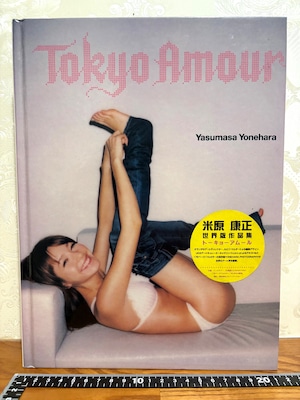 トーキョーアムール 米原康正 YASUMASA YONEHARA