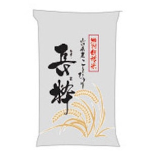 長粋　山口県産特別栽培米コシヒカリ　5kg