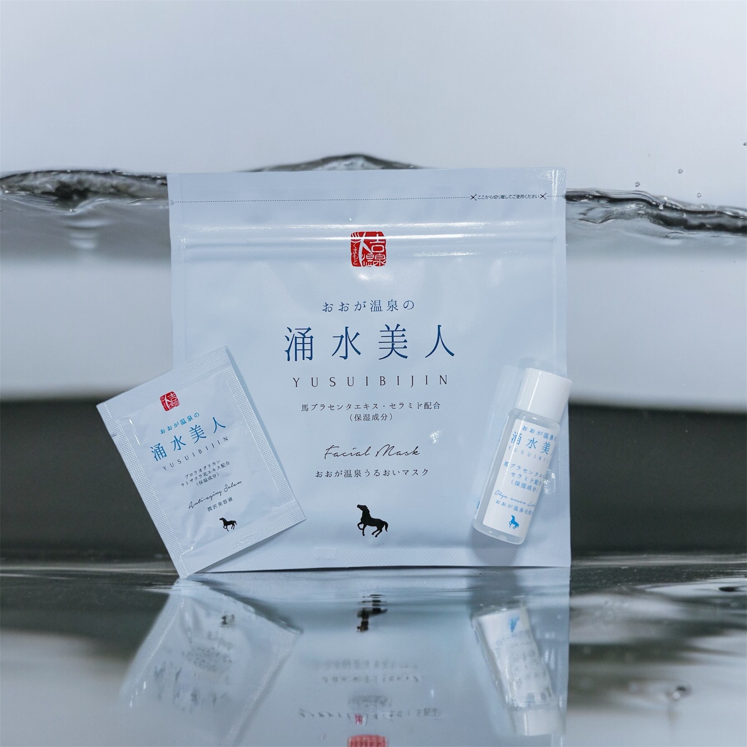 【新品未開封】お買い得価格！値下げ不可！化粧水＆美容液×2合計3点セット 一週間分☆化粧水10ml×2+美容液2ml×3のお試しセット・旅行先に最適