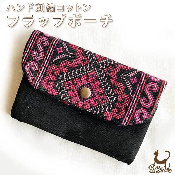 フラップポーチ 刺繍 クロステッチ タイコットン