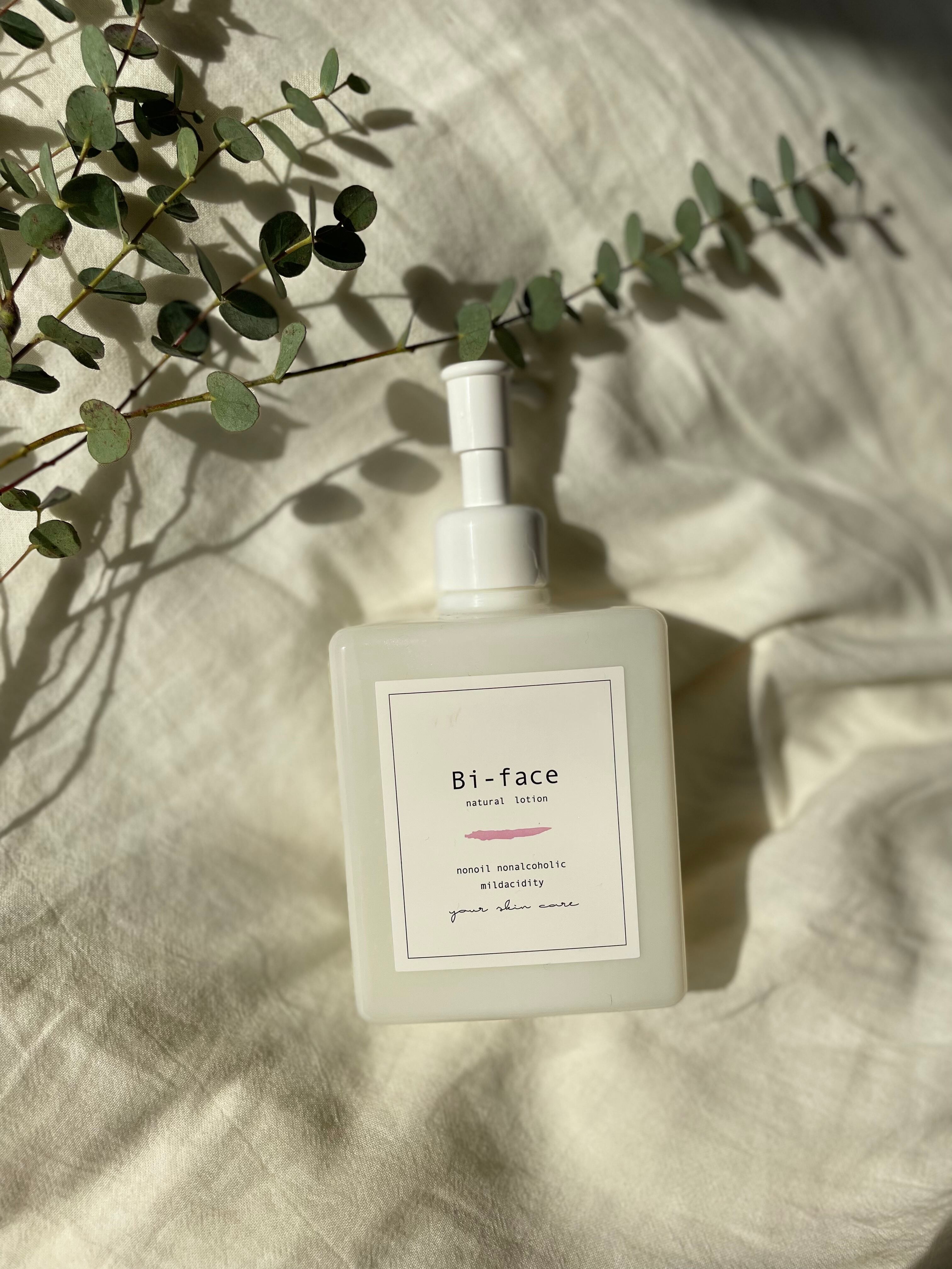 La Main de pupu(ラマインデププ） オーガニックGJRナチュラルクリーム