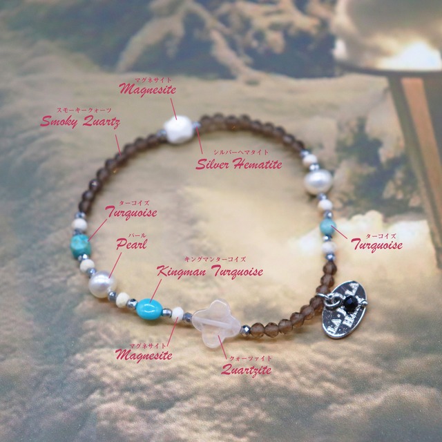 【Be Loved Turquoise】キングマンターコイズ×ターコイズ×スモーキークォーツ ブレスレット