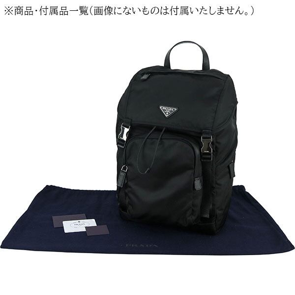 Unused PRADA プラダ バックパック Re-Nylon サフィアーノレザー