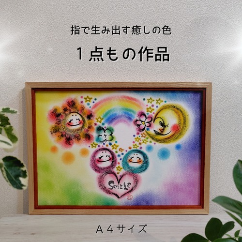 Ｋ様専用／ファンクラブ先行販売 【原画１点もの】Ａ４／2026.3月制作