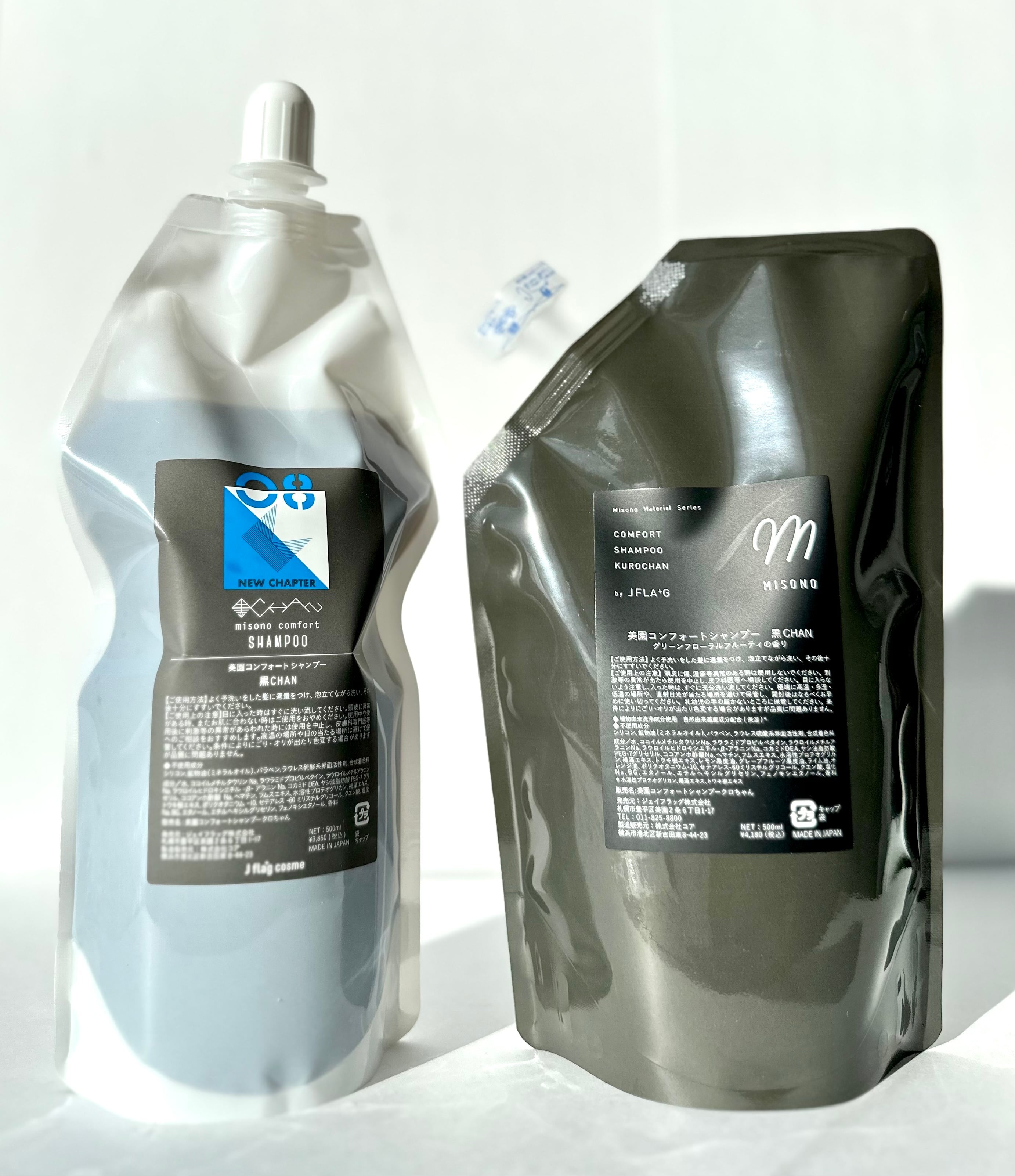 美園コンフォートシャンプー黒chan （詰替え用500ml）reserve