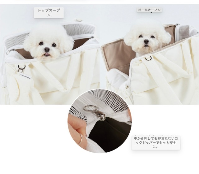 (MON)定番ペットバッグ(GRAY)