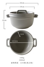 土鍋 一人用 土釜ダッチオーブン 1000ml グレー 日本製