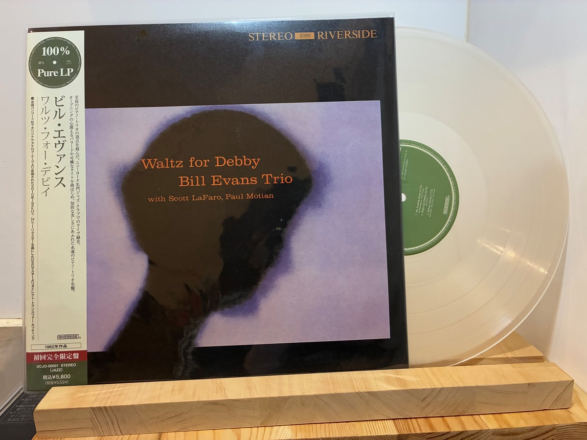 BILL EVANS / WALTZ FOR DEBBY | sixteen records (シックスティーン 