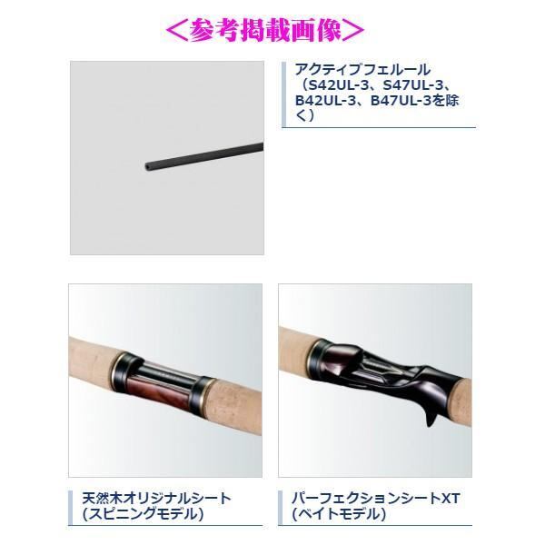 カーディフ　NS　B54UL カーディフ NS B54UL | 東海つり具 公式オンラインストア