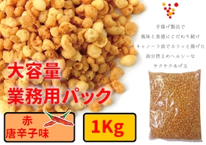 あげ玉業務用・大容量パック［赤唐辛子味・１Kg］