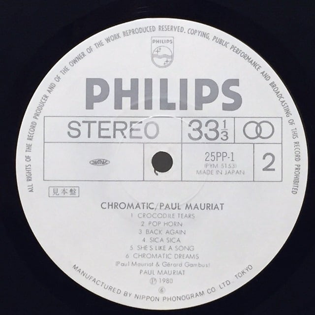 Paul Mauriat / Chromatic [25PP-1] - 画像4