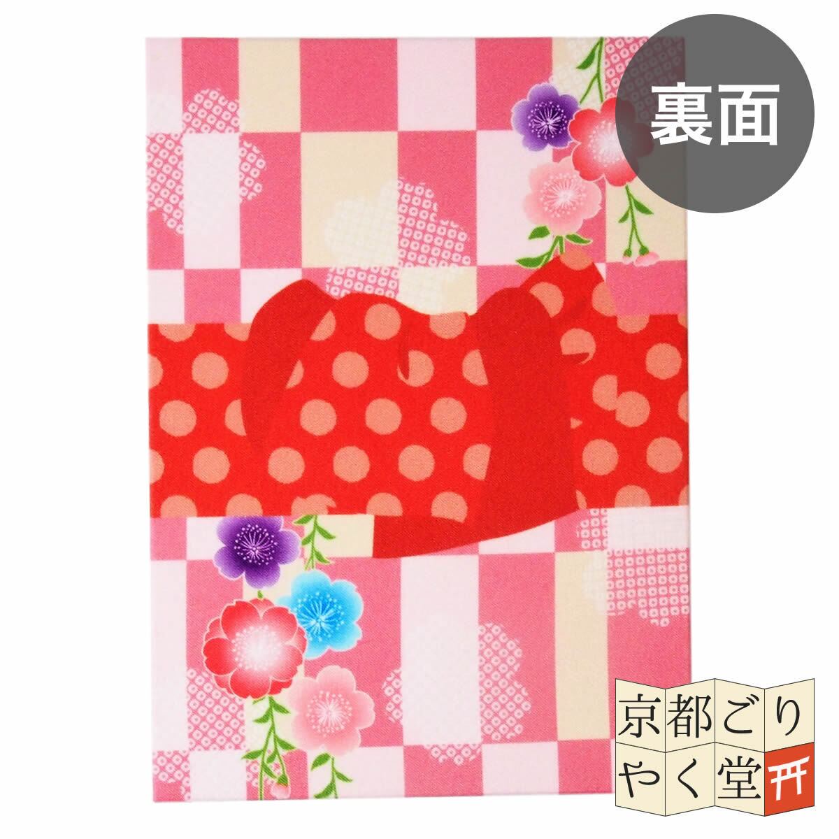 しなやかなきなりの正絹地に、華やかに広がる古典絵巻模様が美しいお 