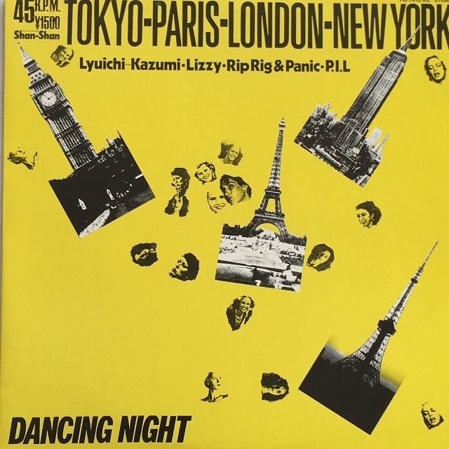 【12EP】Various Artists ‎– Tokyo-Paris-London-New York, Dancing Night