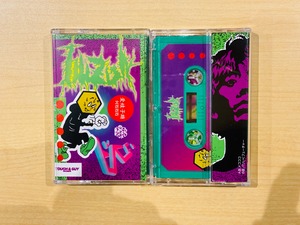 「ドコココ / パリいくフューチャー」２曲入カセットテープ