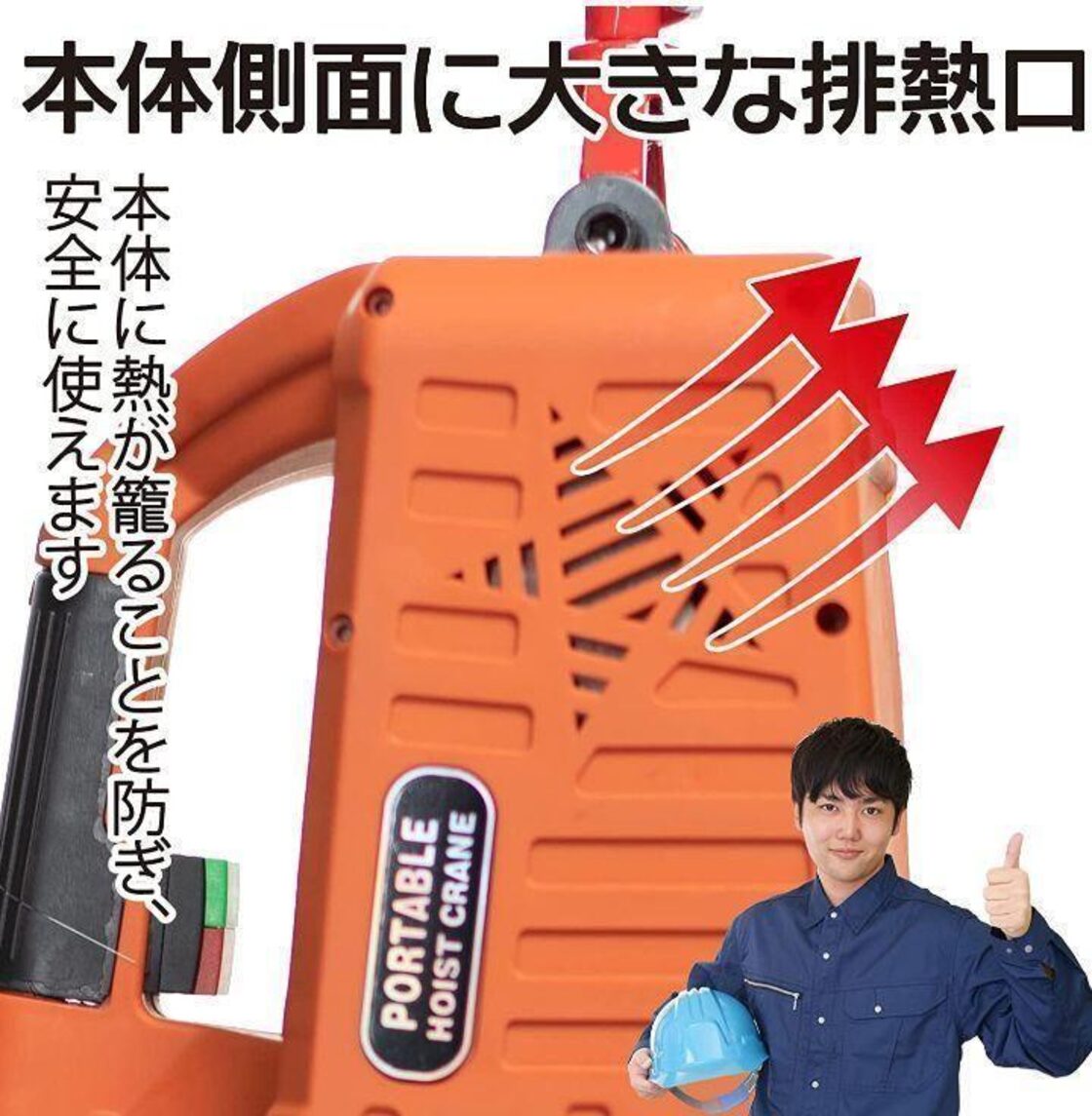 電動ウインチ 電動ホイスト1500W (100KGリフト高さ25M)1468 - その他