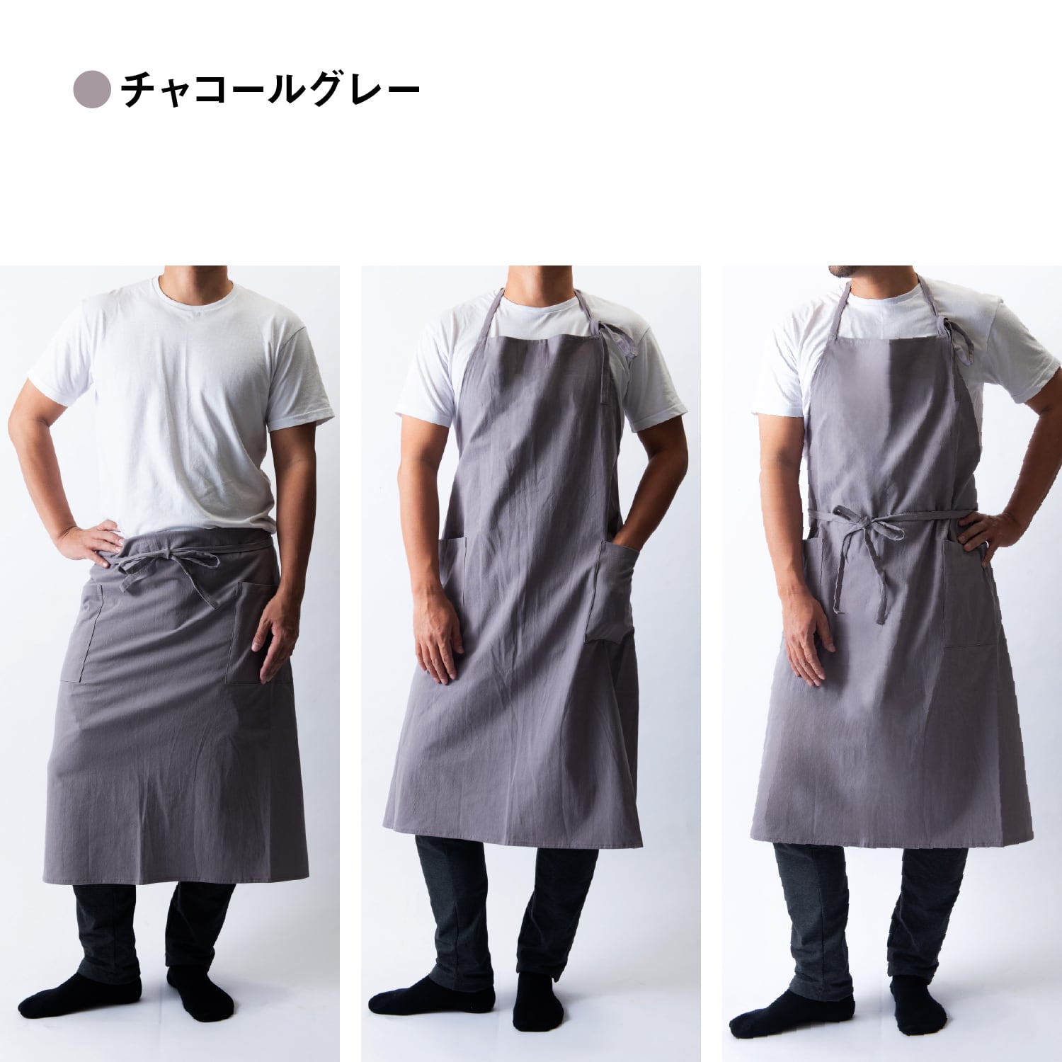 すらっとエプロン | Chapdaddy