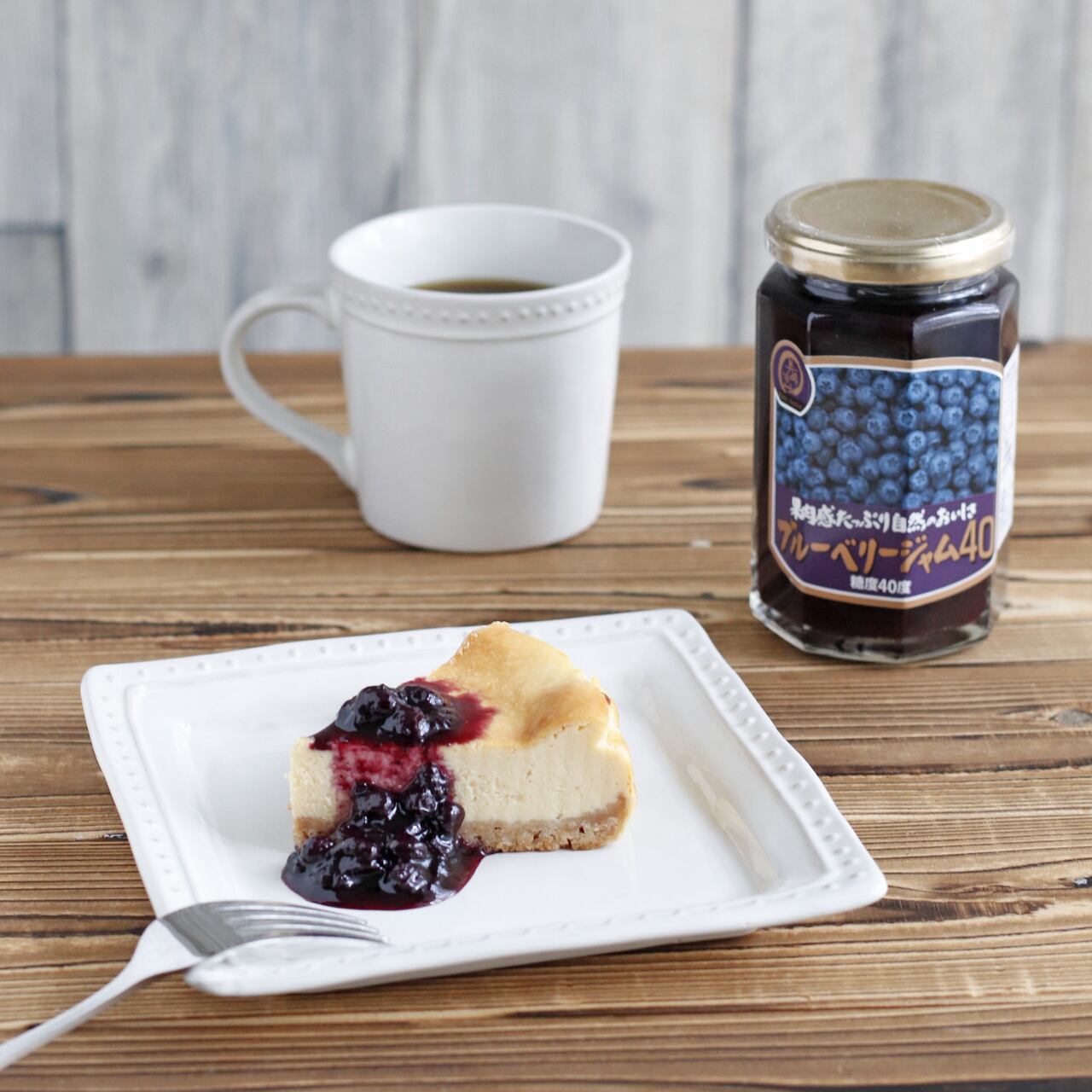 美味安心 ブルーベリージャム 3ｇ 美味安心オンラインショップ 合成保存料 合成着色料 化学調味料不使用のオリジナル商品の通販