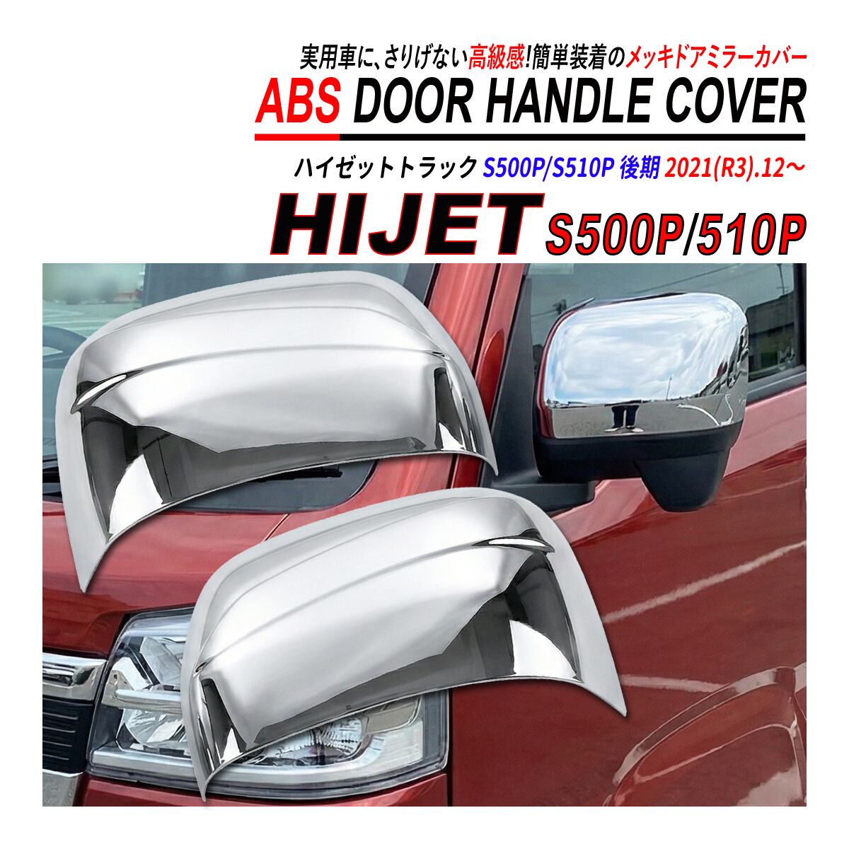 スーパーグレート / 17 スーパーグレート / NEW スーパーグレート